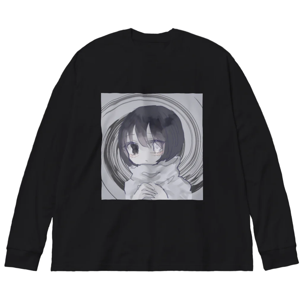 あくむ病院の冥 Big Long Sleeve T-Shirt