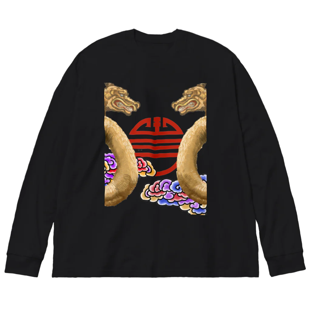 Enpi2の龍(ロン)ティー Big Long Sleeve T-Shirt