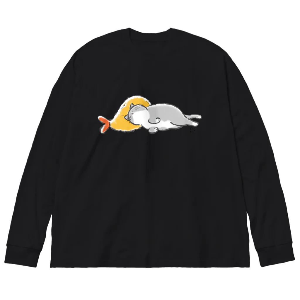 サトウノリコ*のピスピスゆーて寝るネコ【ハチワレグレー】 Big Long Sleeve T-Shirt