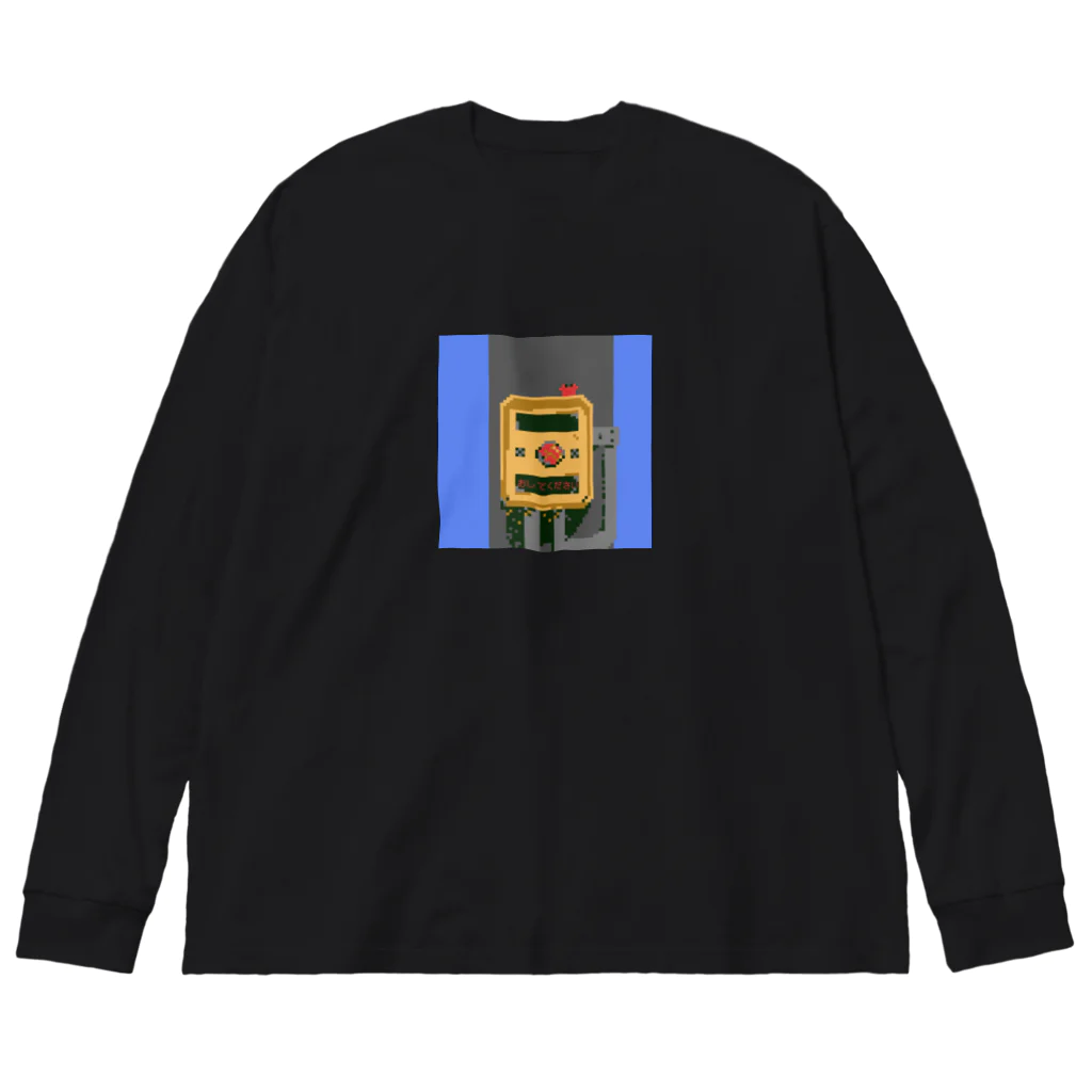 カニさん大好きクラブ屋さんの歩行者用信号機押しボタン【ドット絵カニさん】 Big Long Sleeve T-Shirt