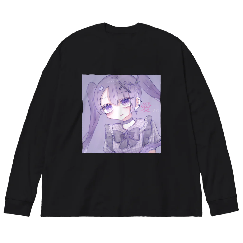 あくむ病院の✟紫姫✟ up Big Long Sleeve T-Shirt