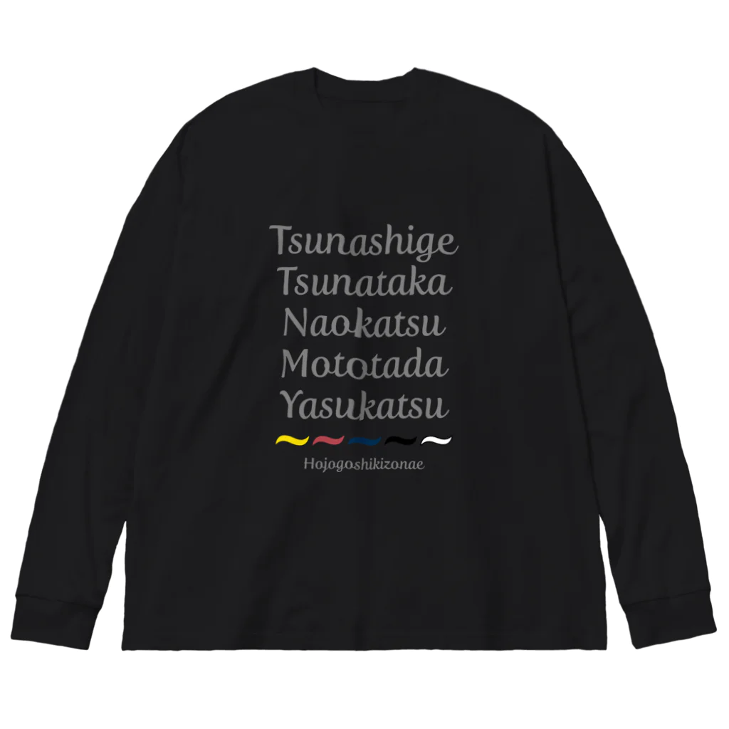 KAWAGOE GRAPHICSの北条五色備 Big Long Sleeve T-Shirt