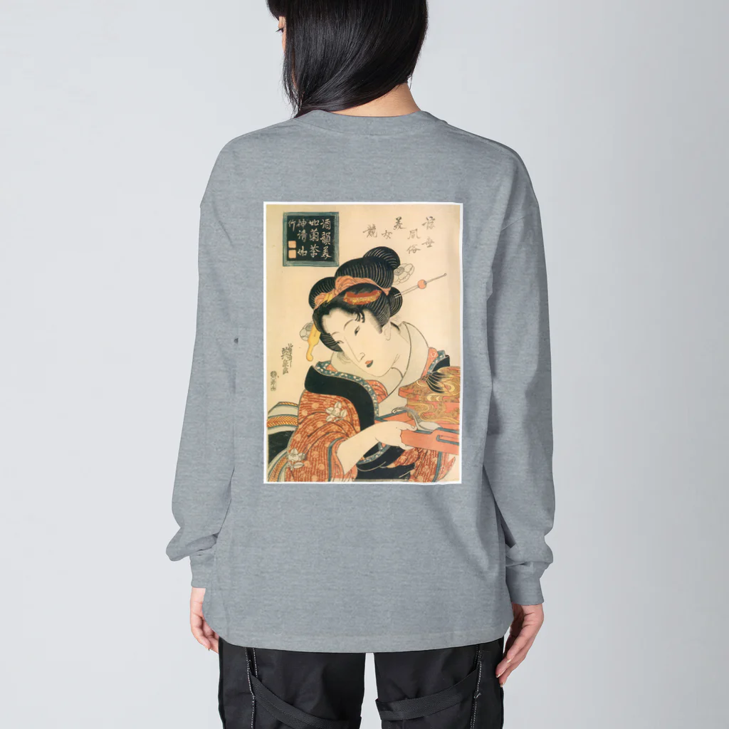 寿めでたや(ukiyoe)の浮世風俗美女競 酒韻美和蘭茶神清如竹 ビッグシルエットロングスリーブTシャツ