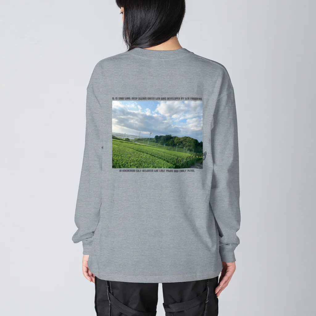 ぼちこの店の菊川深蒸し茶の里 Big Long Sleeve T-Shirt