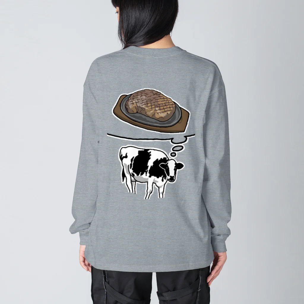 はる。の押し売りショップのステーキ Big Long Sleeve T-Shirt