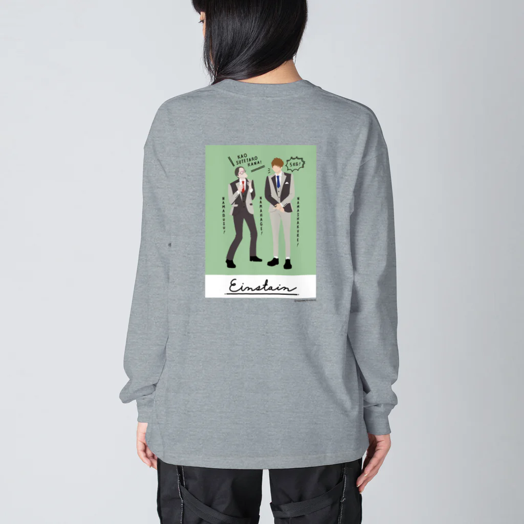 よしもと芸人オフィシャルショップのzakkaYOSHIMOTO アインシュタイン Big Long Sleeve T-Shirt