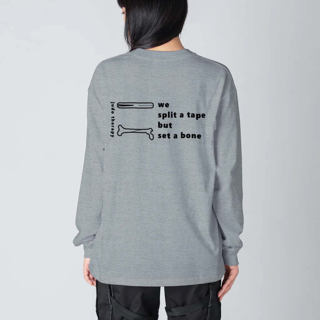 柔整はカワイイの骨とテープ（黒文字） Big Long Sleeve T-Shirt