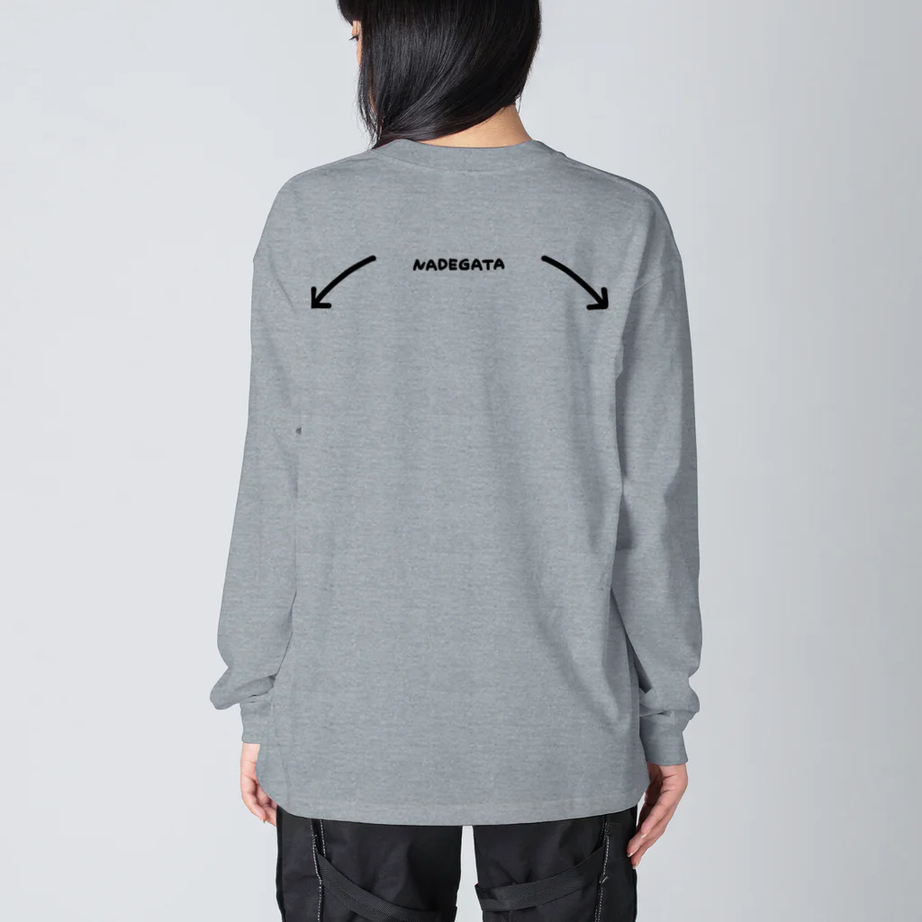 gogoteam54の生まれついてのなで肩 Big Long Sleeve T-Shirt