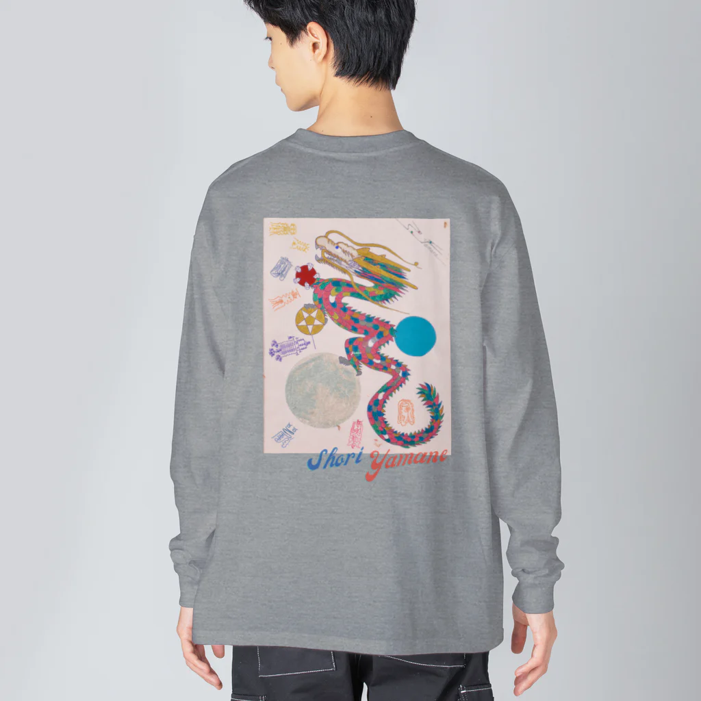 yamanesunのオーロラ龍～peaceful days～ ビッグシルエットロングスリーブTシャツ