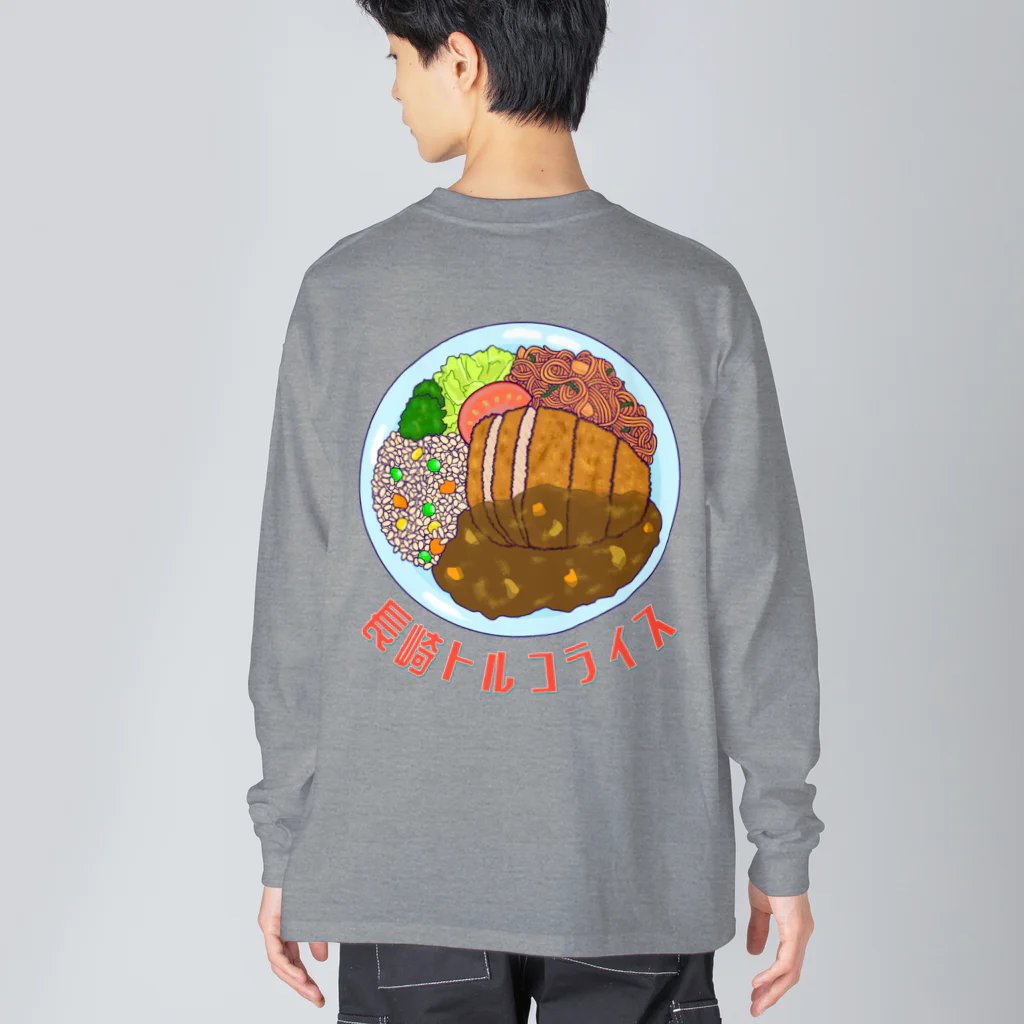 LalaHangeulの長崎トルコライス バックプリント Big Long Sleeve T-Shirt