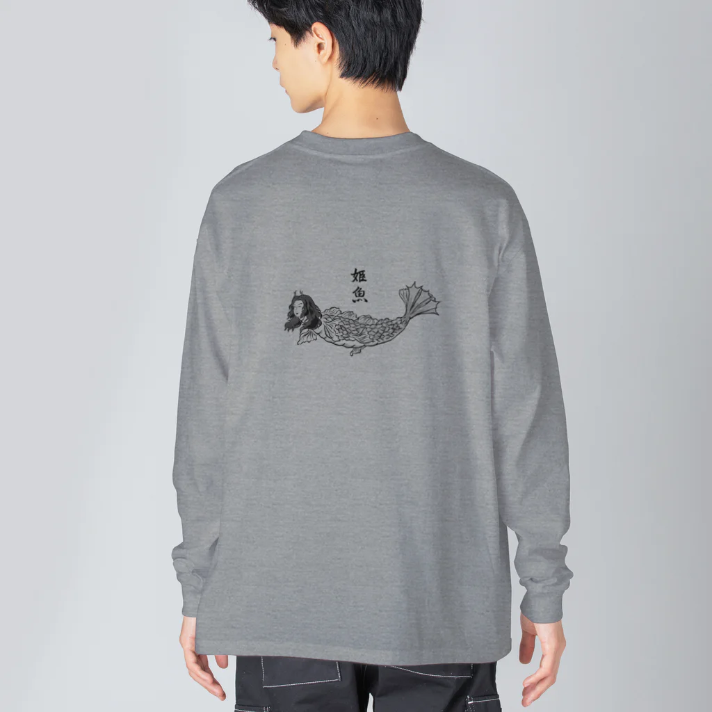 Metime Designs ☆ みぃたいむデザインの姫魚さん Big Long Sleeve T-Shirt