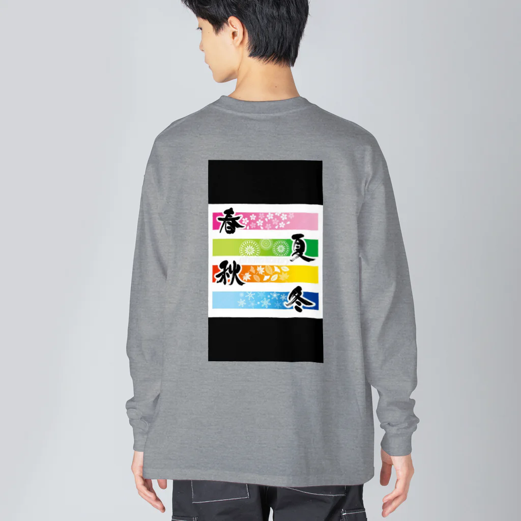 mogmog-5の春夏秋冬 Big Long Sleeve T-Shirt