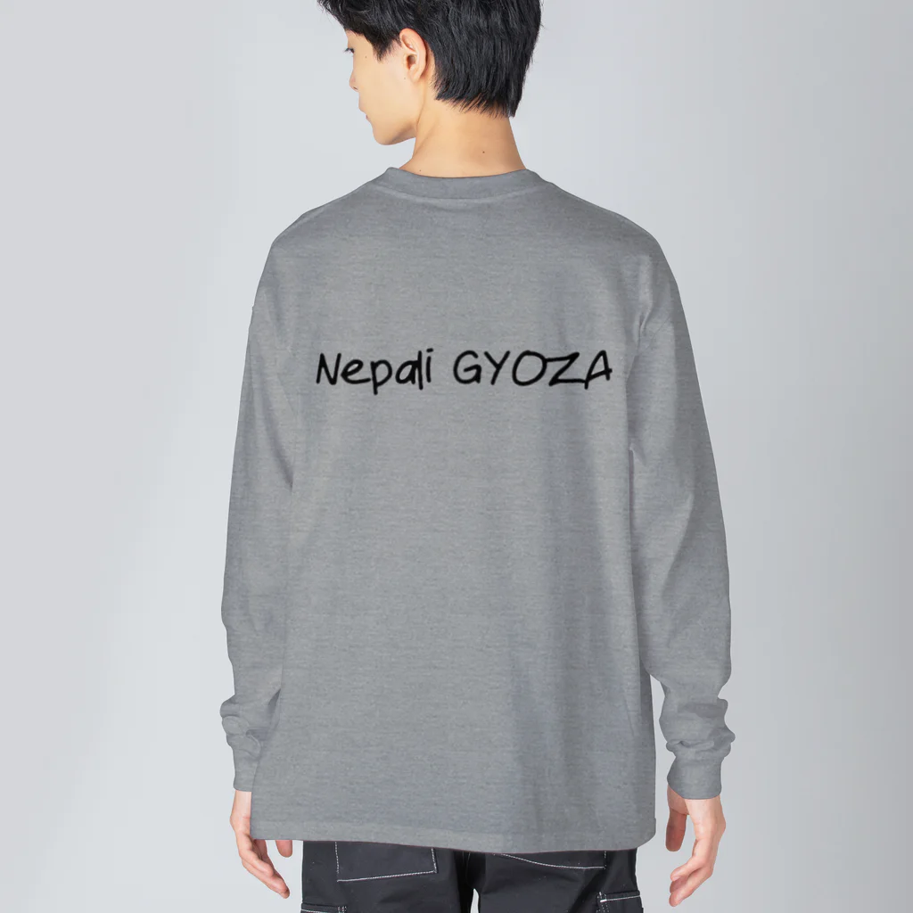 Nepali GYOZA MoMoのネパールで餃子はモモ！ Big Long Sleeve T-Shirt