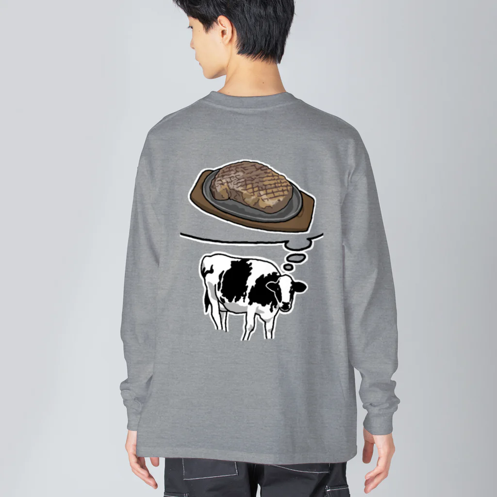 はる。の押し売りショップのステーキ Big Long Sleeve T-Shirt