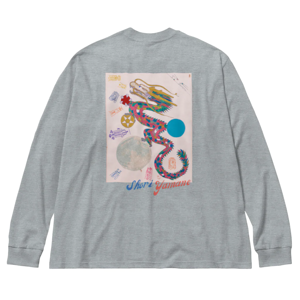 yamanesunのオーロラ龍～peaceful days～ Big Long Sleeve T-Shirt