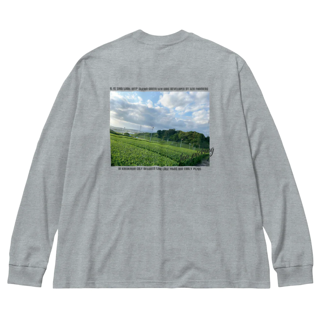 ぼちこの店の菊川深蒸し茶の里 Big Long Sleeve T-Shirt