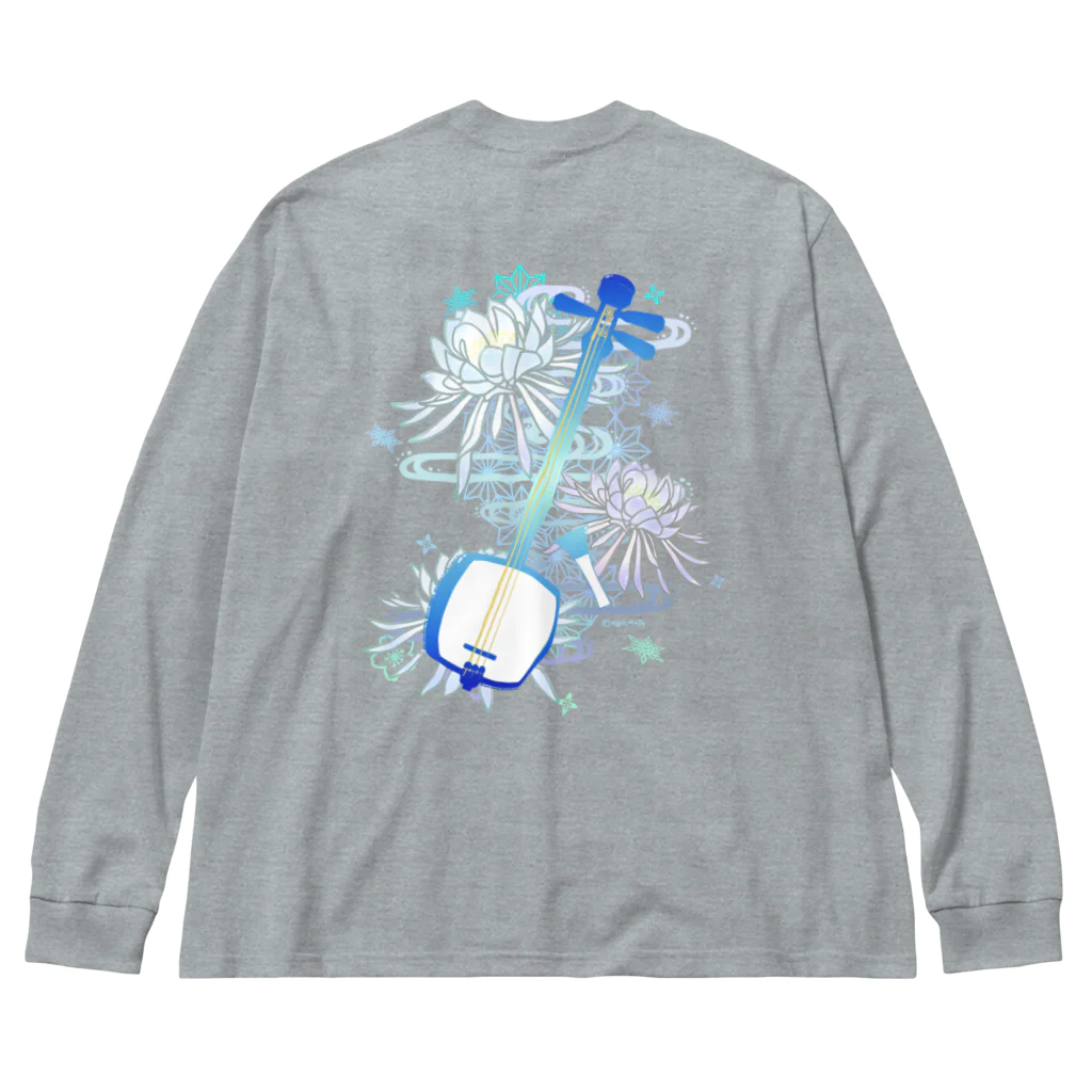 綾錦工房 りこりすの三味線 -雪月花-【月下美人】 Big Long Sleeve T-Shirt