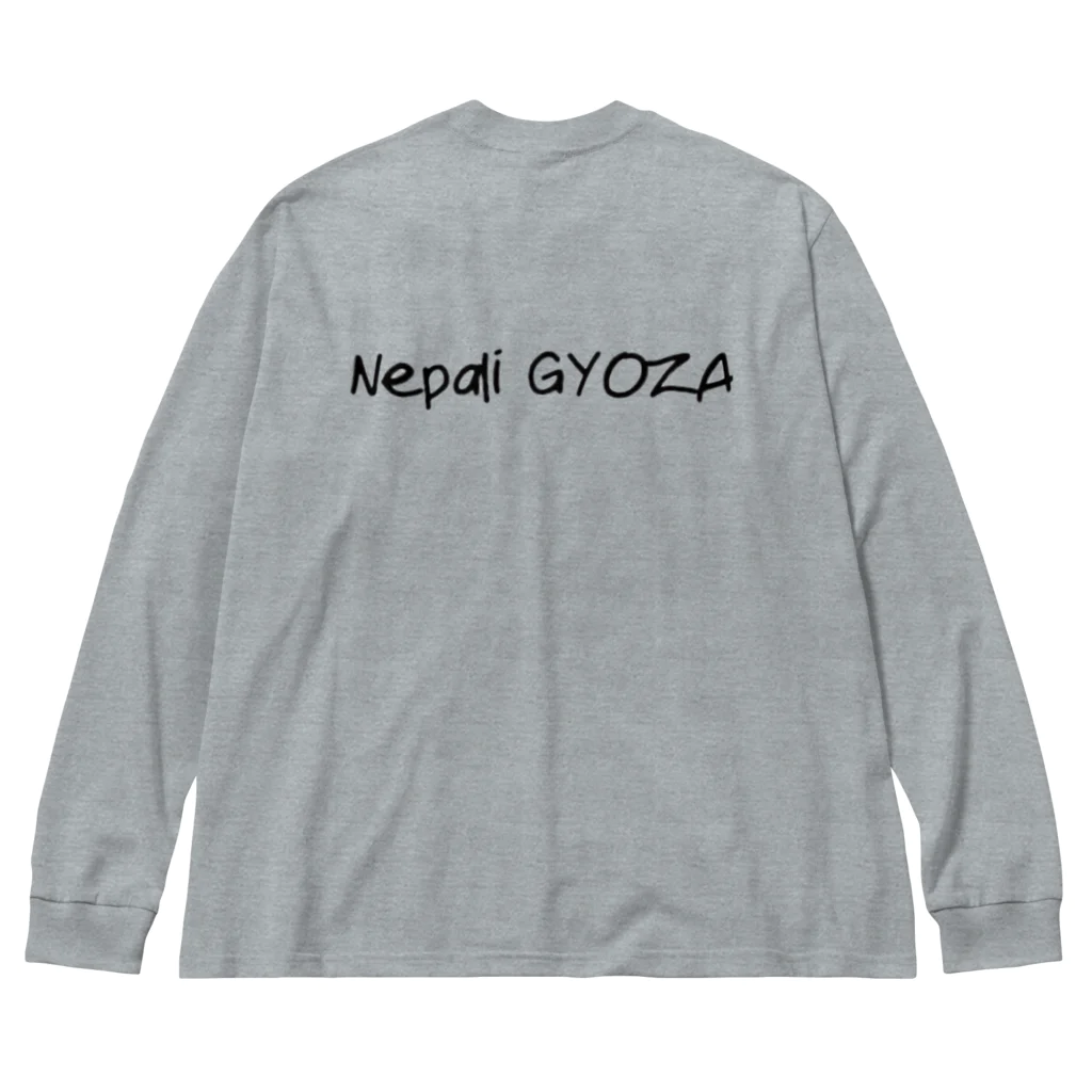 Nepali GYOZA MoMoのネパールで餃子はモモ！ Big Long Sleeve T-Shirt