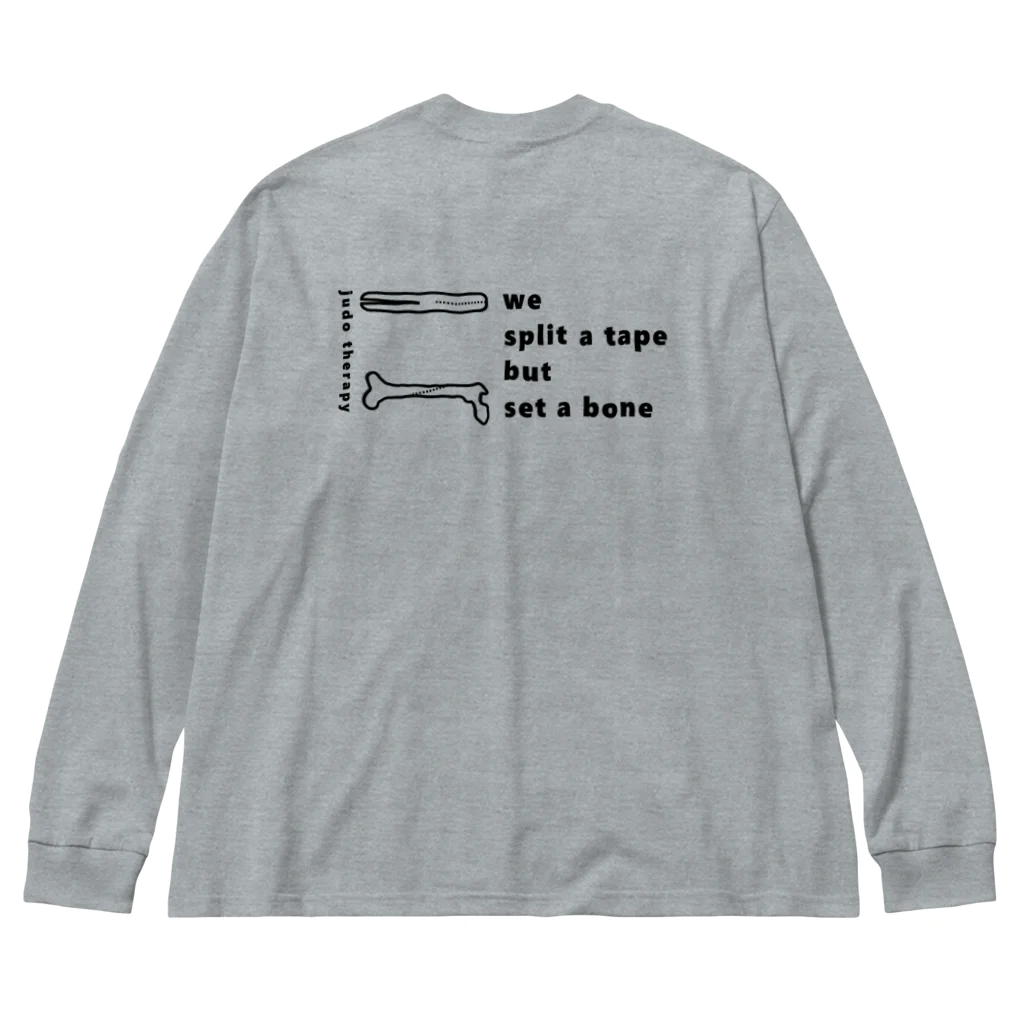 柔整はカワイイの骨とテープ（黒文字） Big Long Sleeve T-Shirt