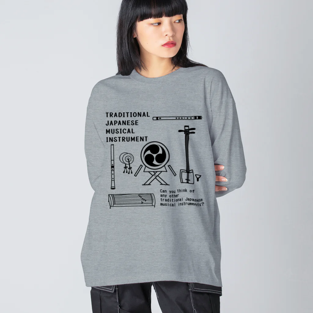 ぺんぎん24の和楽器大集合！(前面-ブラック) Big Long Sleeve T-Shirt