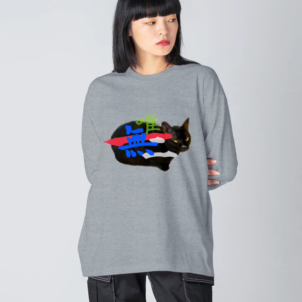 a sweet farmの唯一無二 Big Long Sleeve T-Shirt