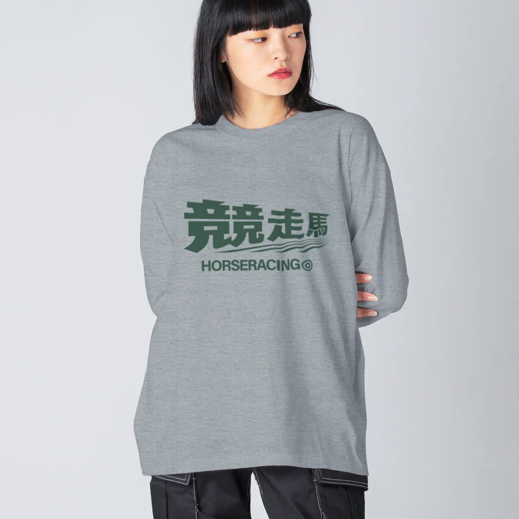 KAWAGOE GRAPHICSの競走馬シュ～ ビッグシルエットロングスリーブTシャツ