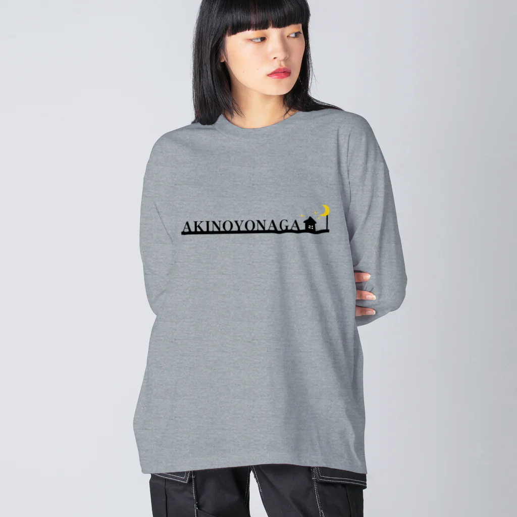 ハナのお店の秋の夜長 Big Long Sleeve T-Shirt