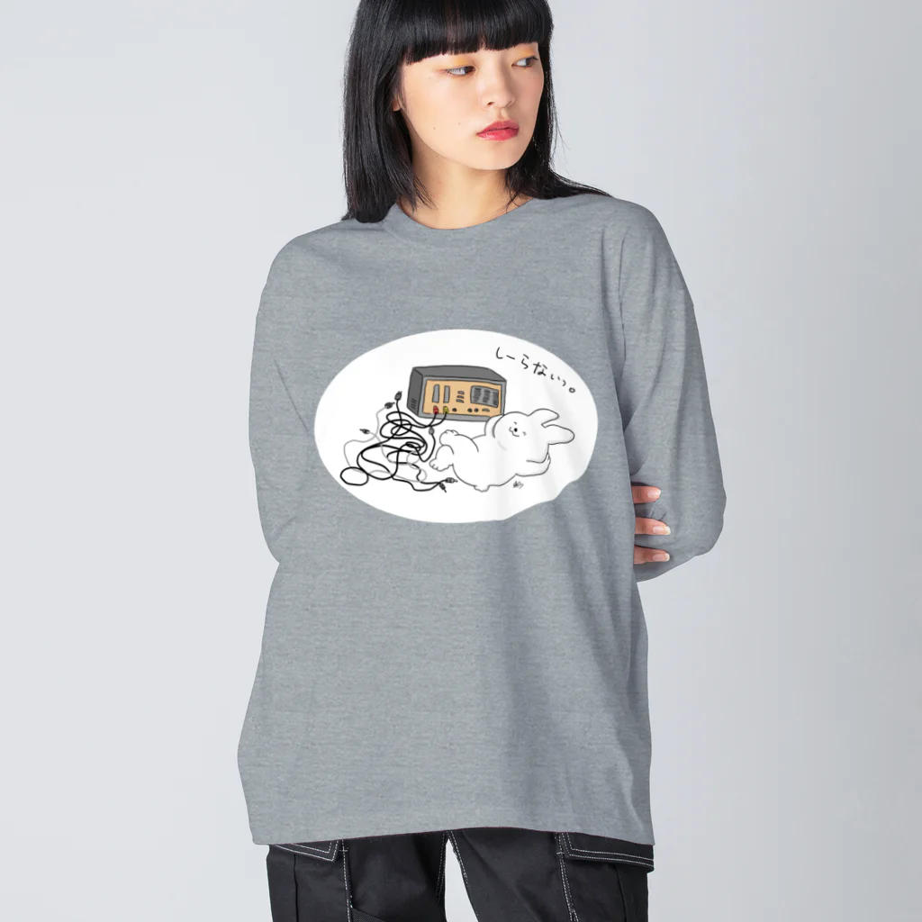 はちよんごの配線弱者 ビッグシルエットロングスリーブTシャツ