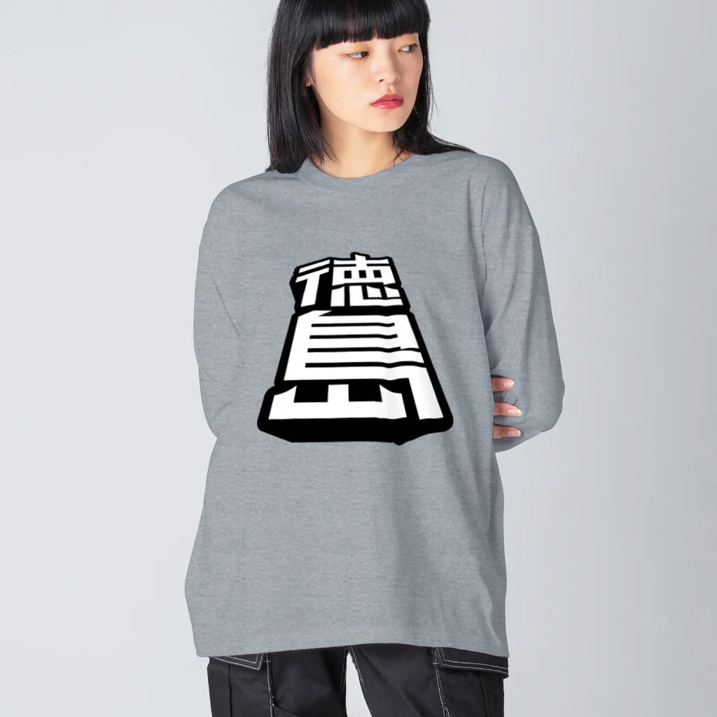 SHRIMPのおみせの徳島 Big Long Sleeve T-Shirt