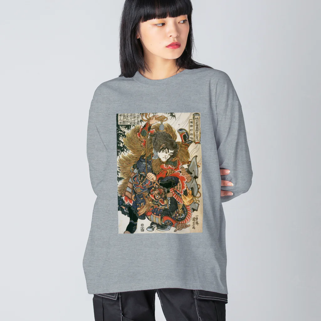 寿めでたや(ukiyoe)の浮世絵：日本画：歌川国芳_水滸伝豪傑 両頭蛇解珍 Big Long Sleeve T-Shirt