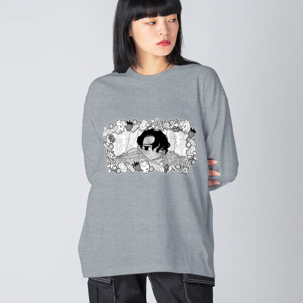 遠く静かな森の頬のマッサージを受ける美少年(文字あり) Big Long Sleeve T-Shirt