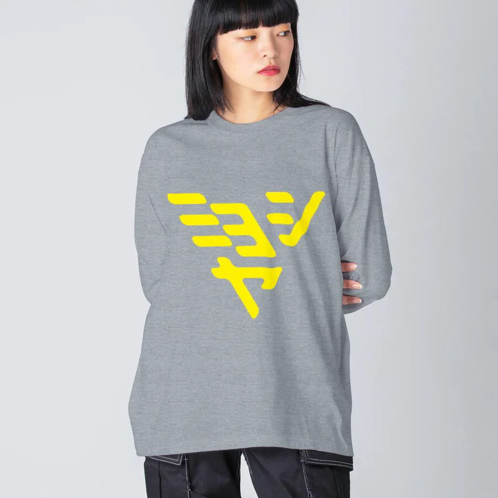 MFSの黄みよしや Big Long Sleeve T-Shirt