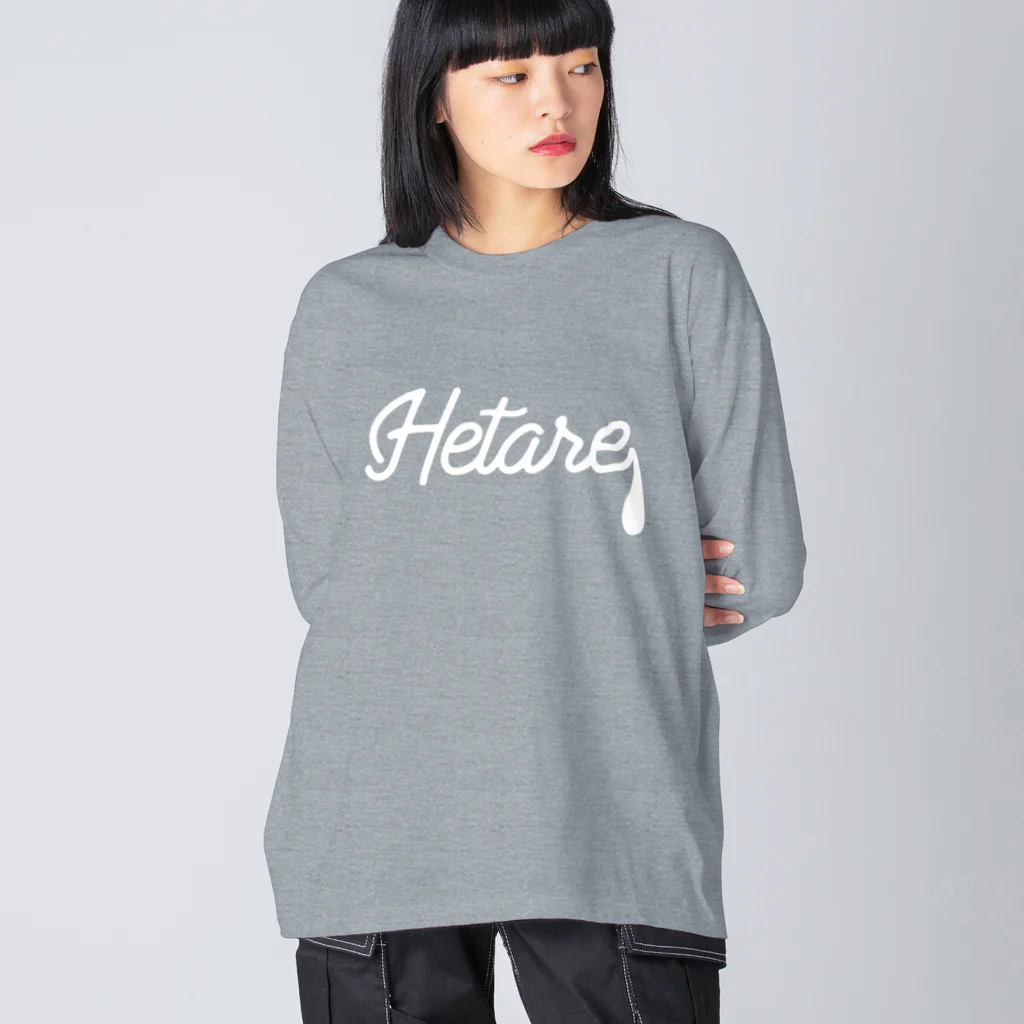 85designのHetare／娘・息子をディスりたい　white ver. Big Long Sleeve T-Shirt