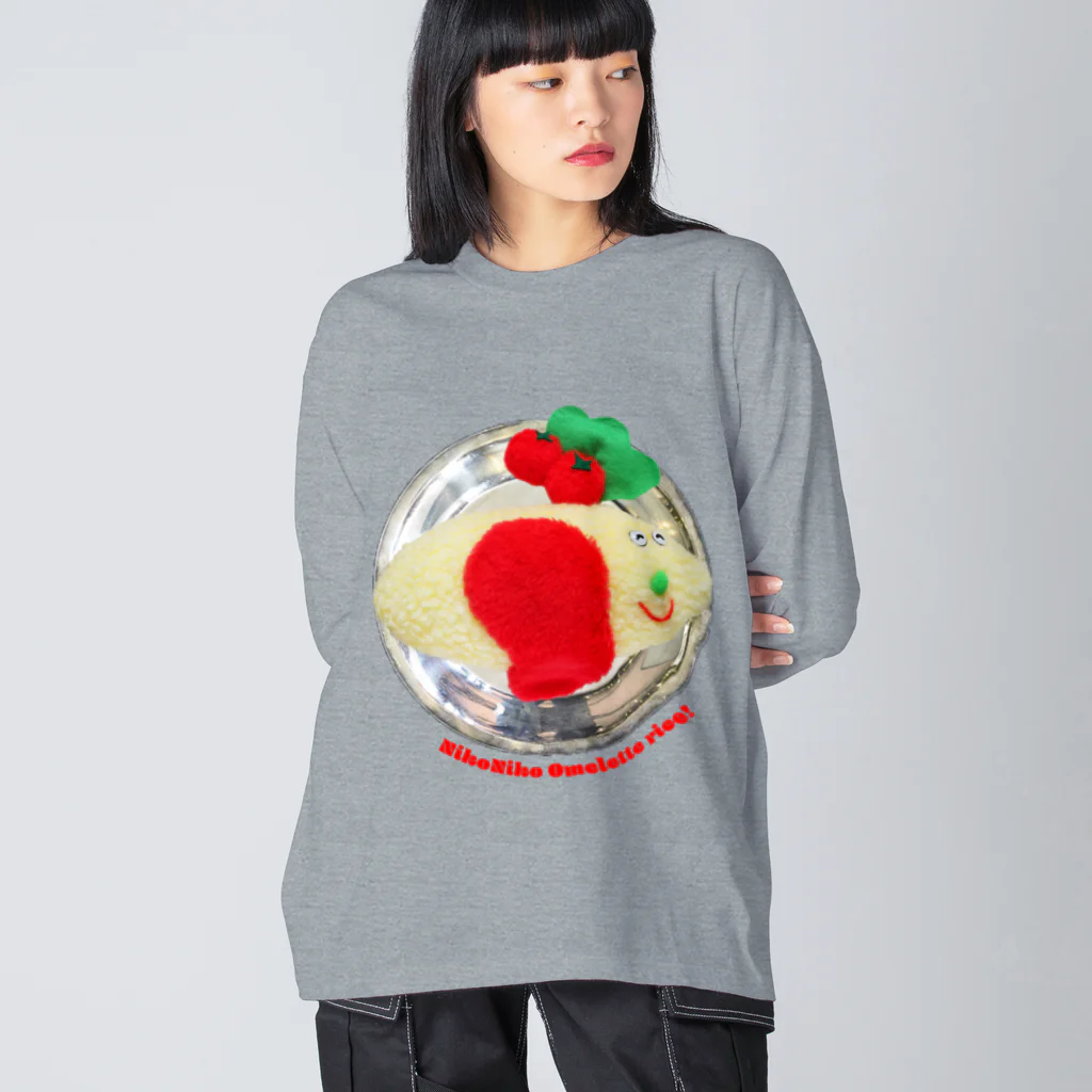 むにゅのにこにこオムライス Big Long Sleeve T-Shirt