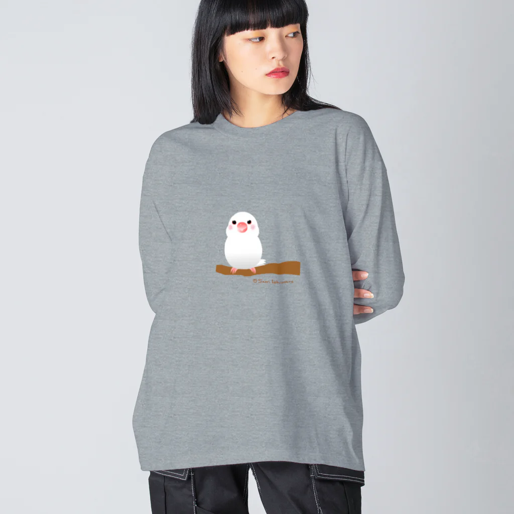 石丸沙織のポチャ白文鳥ちゃん　背景透過版 Big Long Sleeve T-Shirt