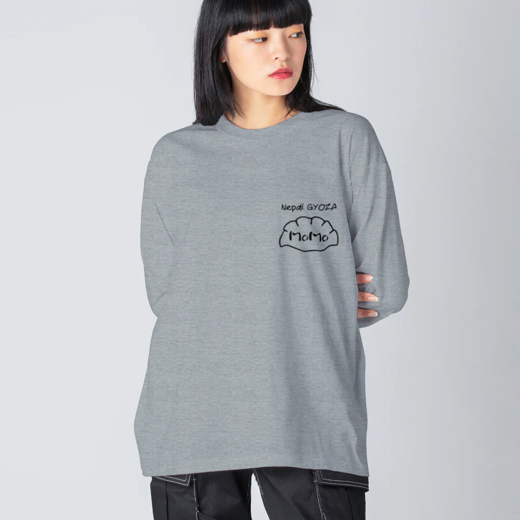 Nepali GYOZA MoMoのネパールで餃子はモモ！ Big Long Sleeve T-Shirt