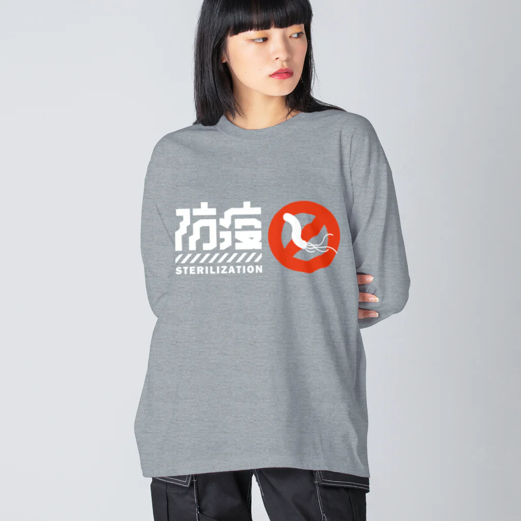 SHRIMPのおみせの「ピロリ防疫」ビッグシルエットロングスリーブTシャツ ビッグシルエットロングスリーブTシャツ