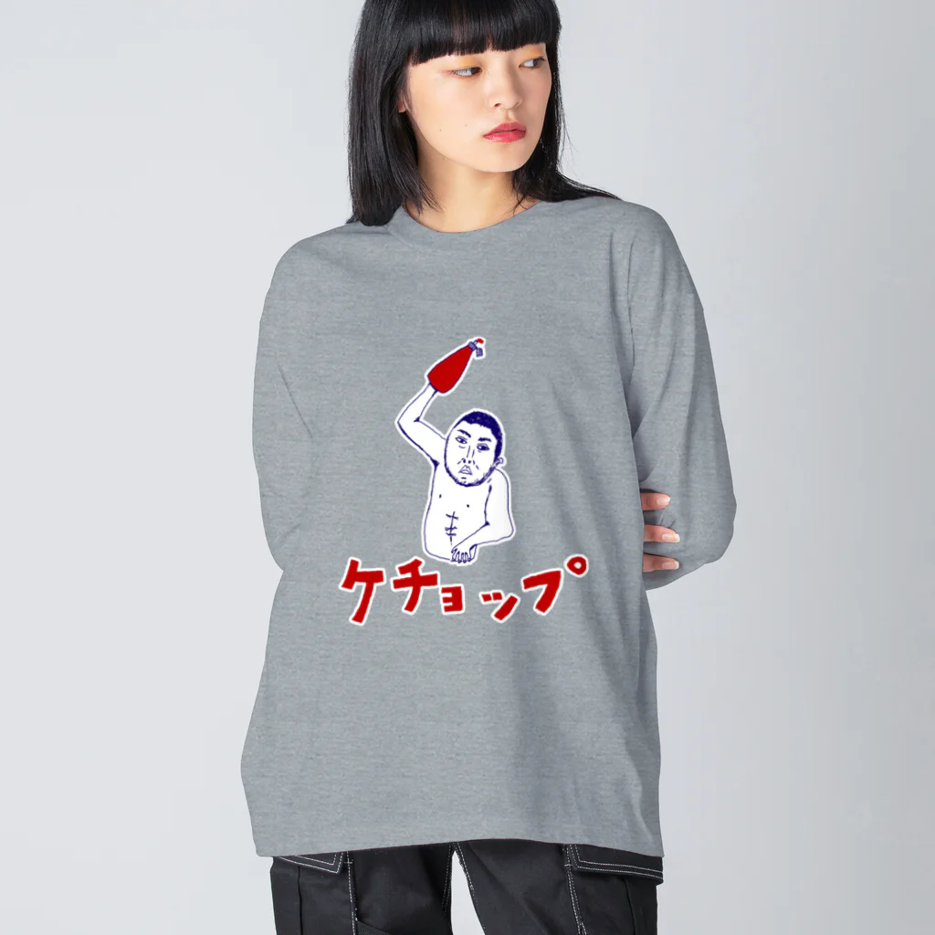 NIKORASU GOのプロレスダジャレデザイン「ケチョップ」（Tシャツ・パーカー・グッズ・ETC） ビッグシルエットロングスリーブTシャツ