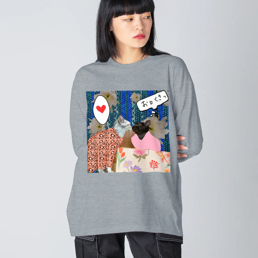 水彩屋の切ない片想い♥️ Big Long Sleeve T-Shirt