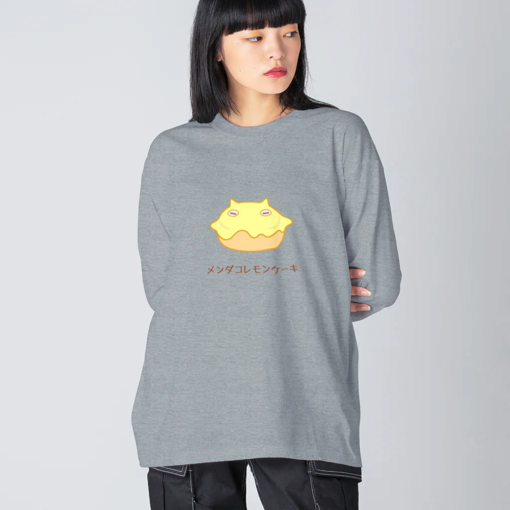 ハナのお店のメンダコレモンケーキ Big Long Sleeve T-Shirt