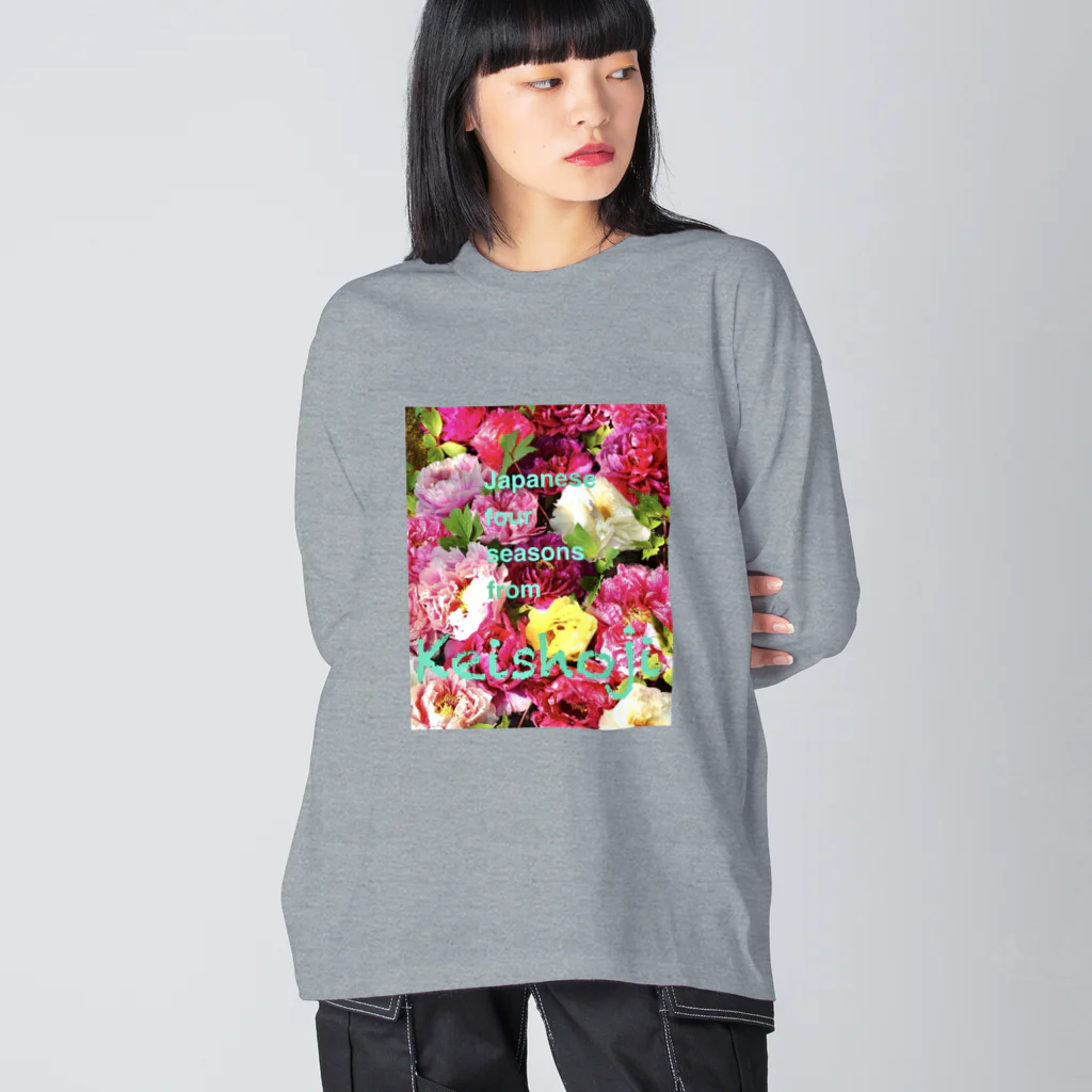 keishojiのぼたん Ⅰ〜Japanese four seasons from Keishoji〜 ビッグシルエットロングスリーブTシャツ