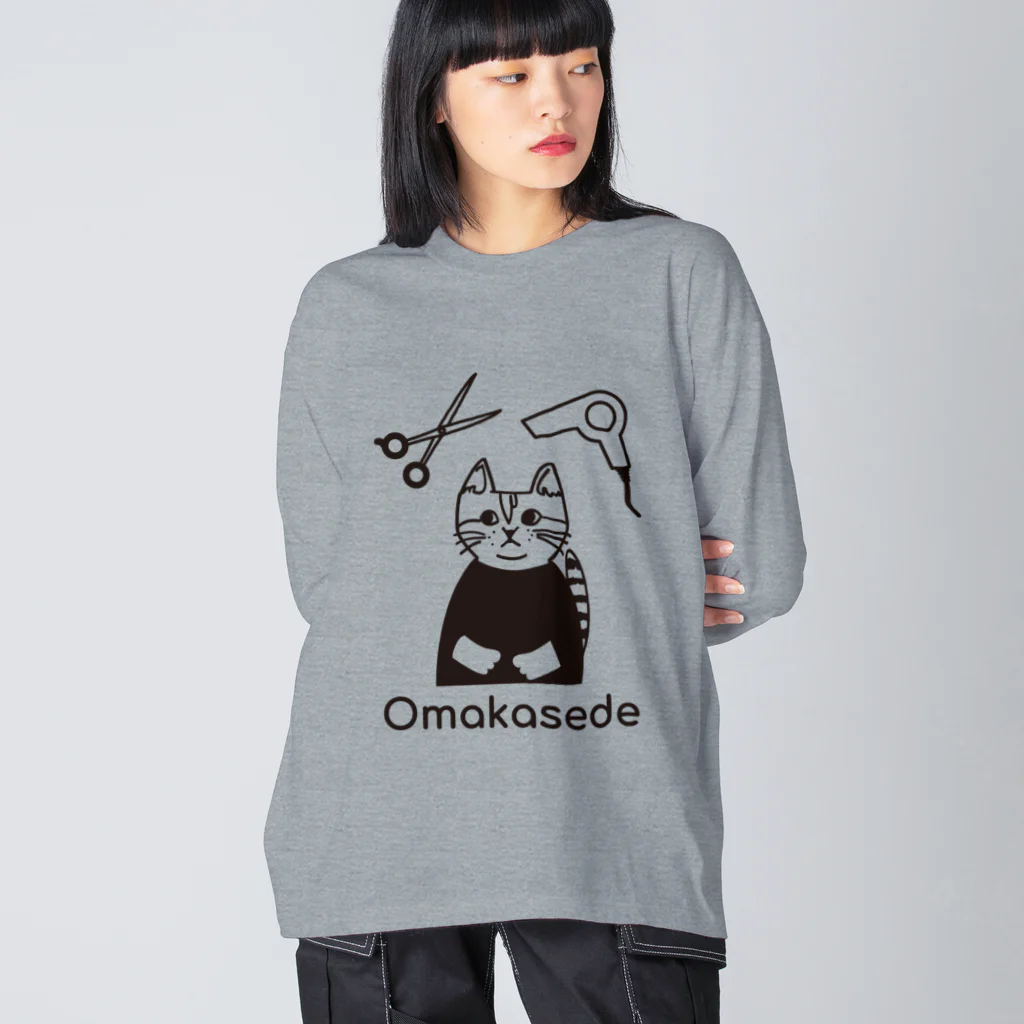 mapechiのトラネコしまお、床屋へ Big Long Sleeve T-Shirt