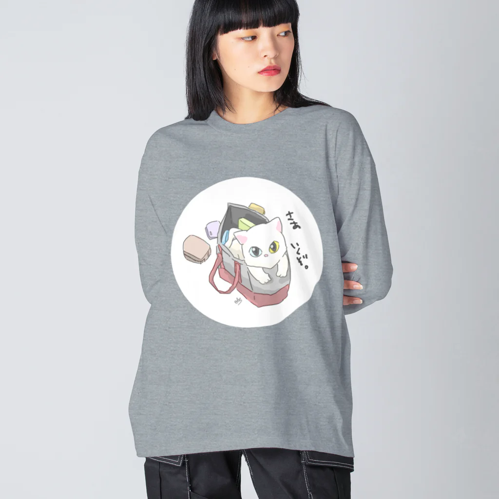 はちよんごの準備万端 Big Long Sleeve T-Shirt