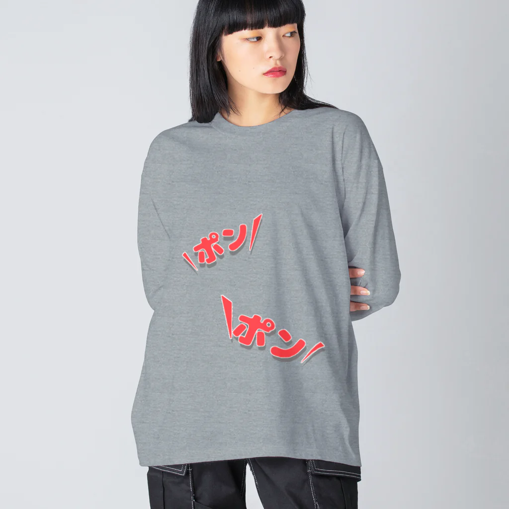 日本酒ロックのおなかぽんぽん Big Long Sleeve T-Shirt