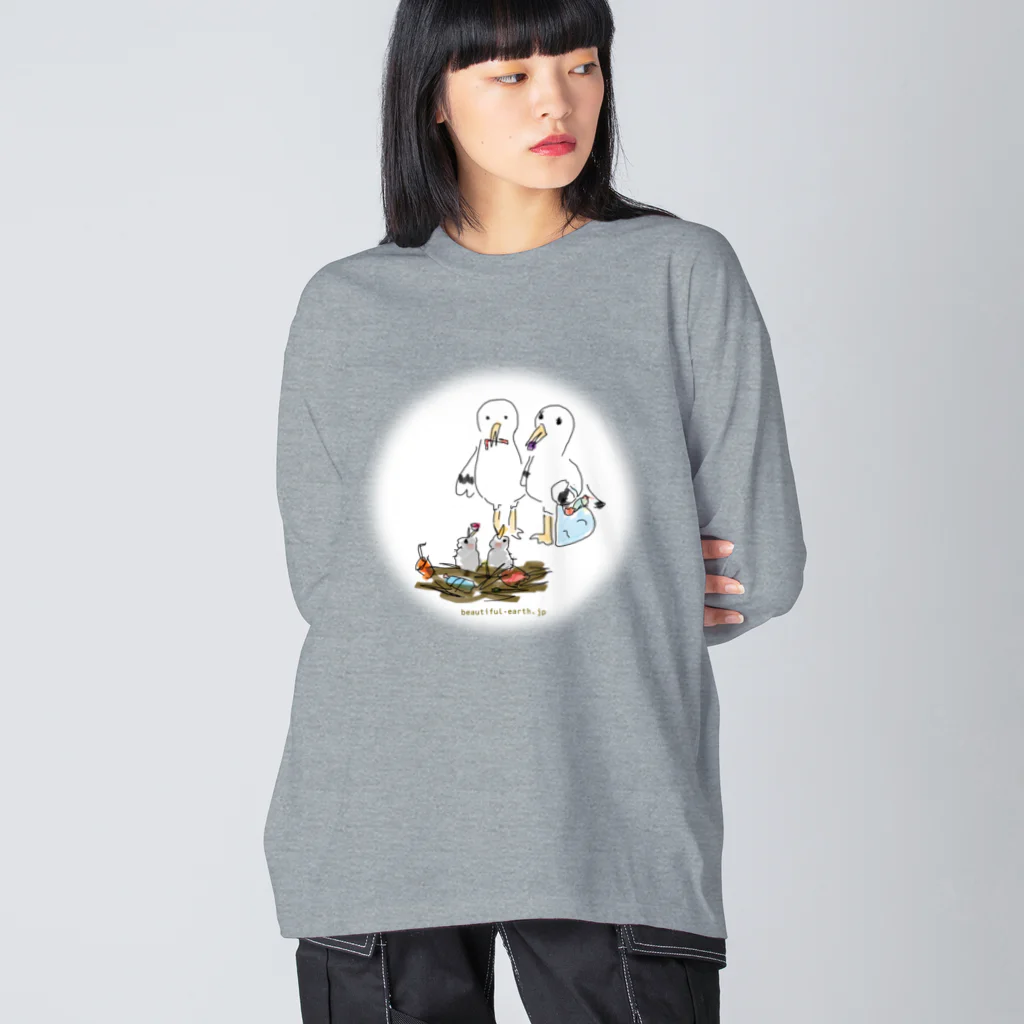 Beautiful Earthのプラスチックをヒナに与える鳥 Big Long Sleeve T-Shirt