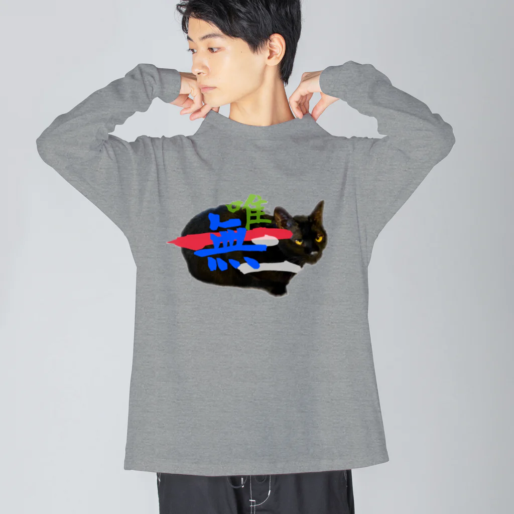 a sweet farmの唯一無二 Big Long Sleeve T-Shirt