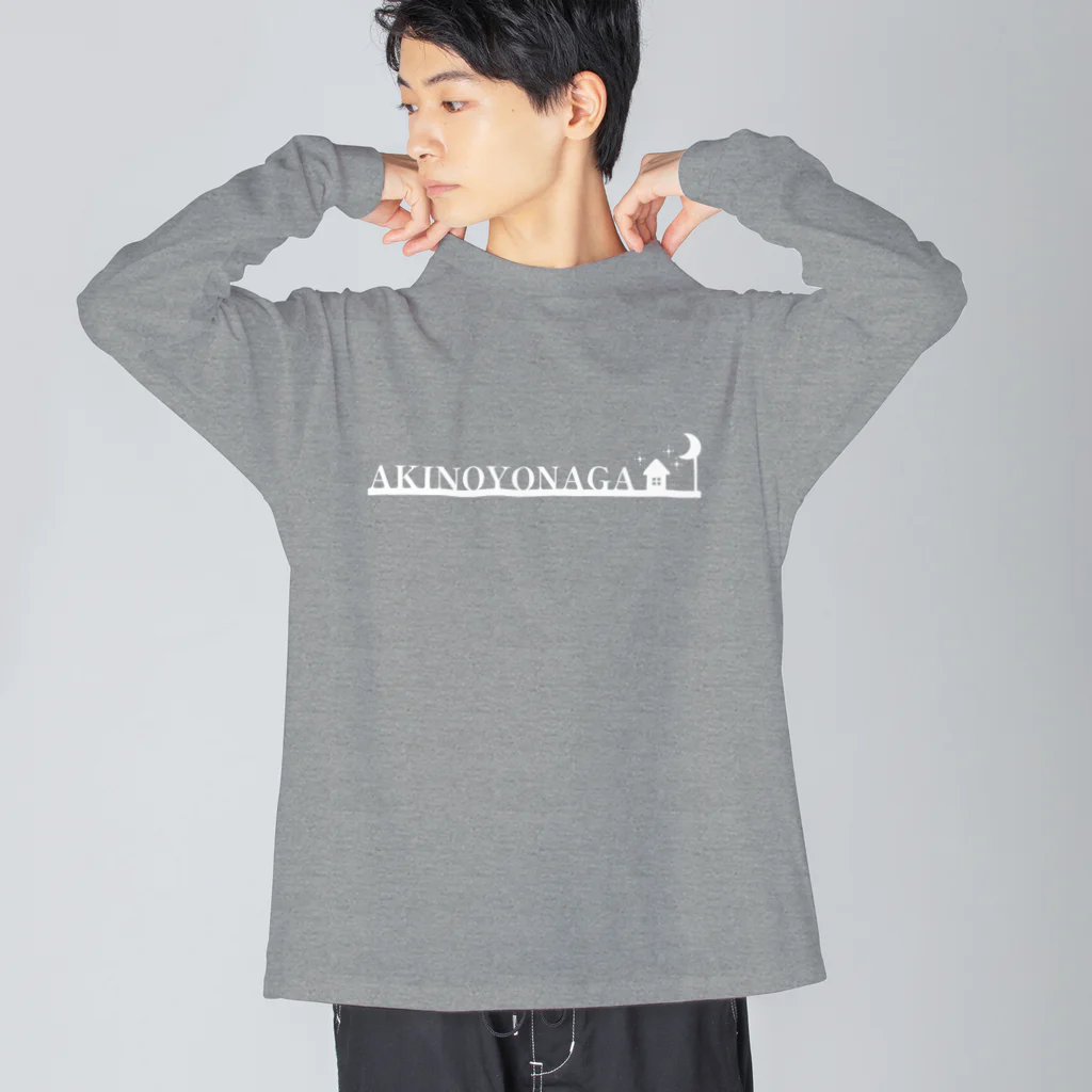 ハナのお店の秋の夜長 ビッグシルエットロングスリーブTシャツ