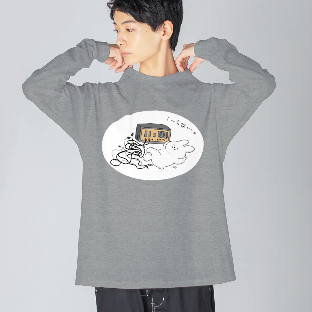 はちよんごの配線弱者 Big Long Sleeve T-Shirt