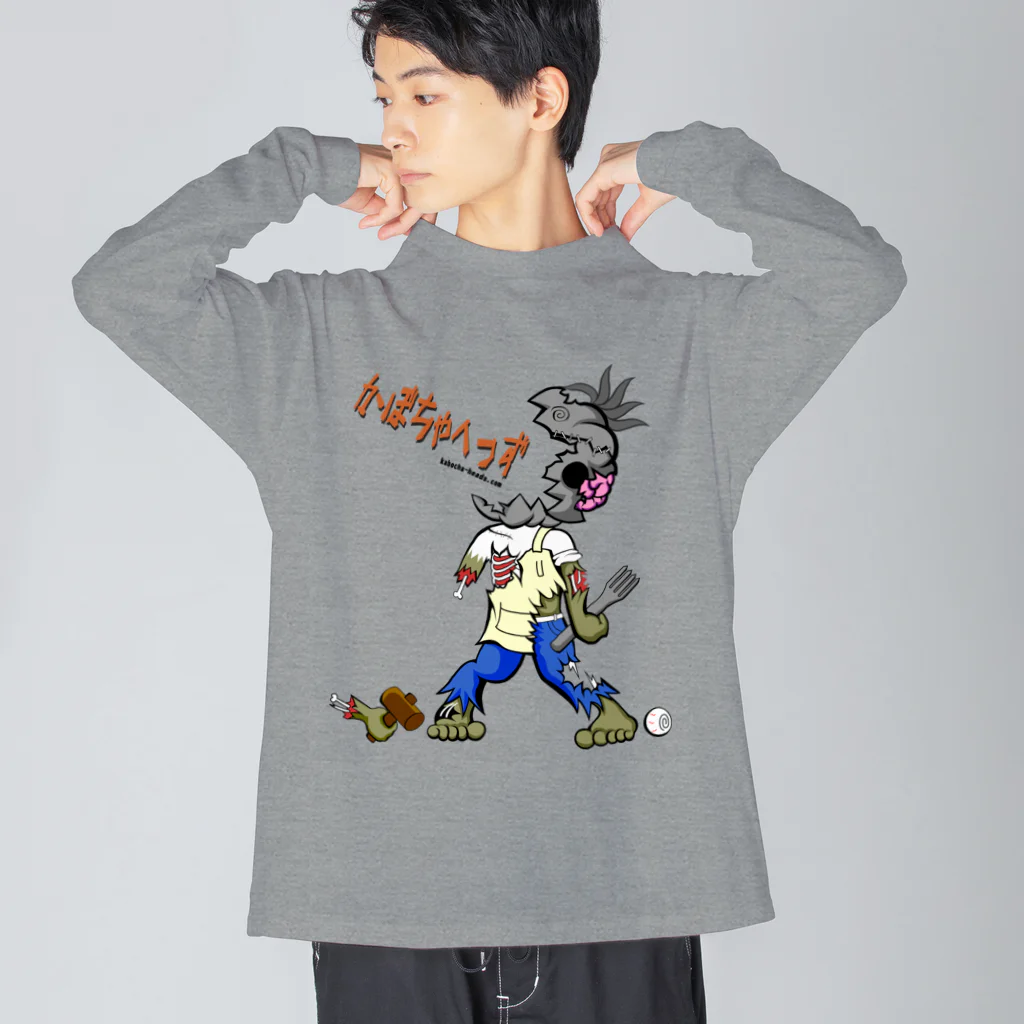 かぼちゃへっずのグッズのゾンビかぼちゃへっず両面プリント Big Long Sleeve T-Shirt