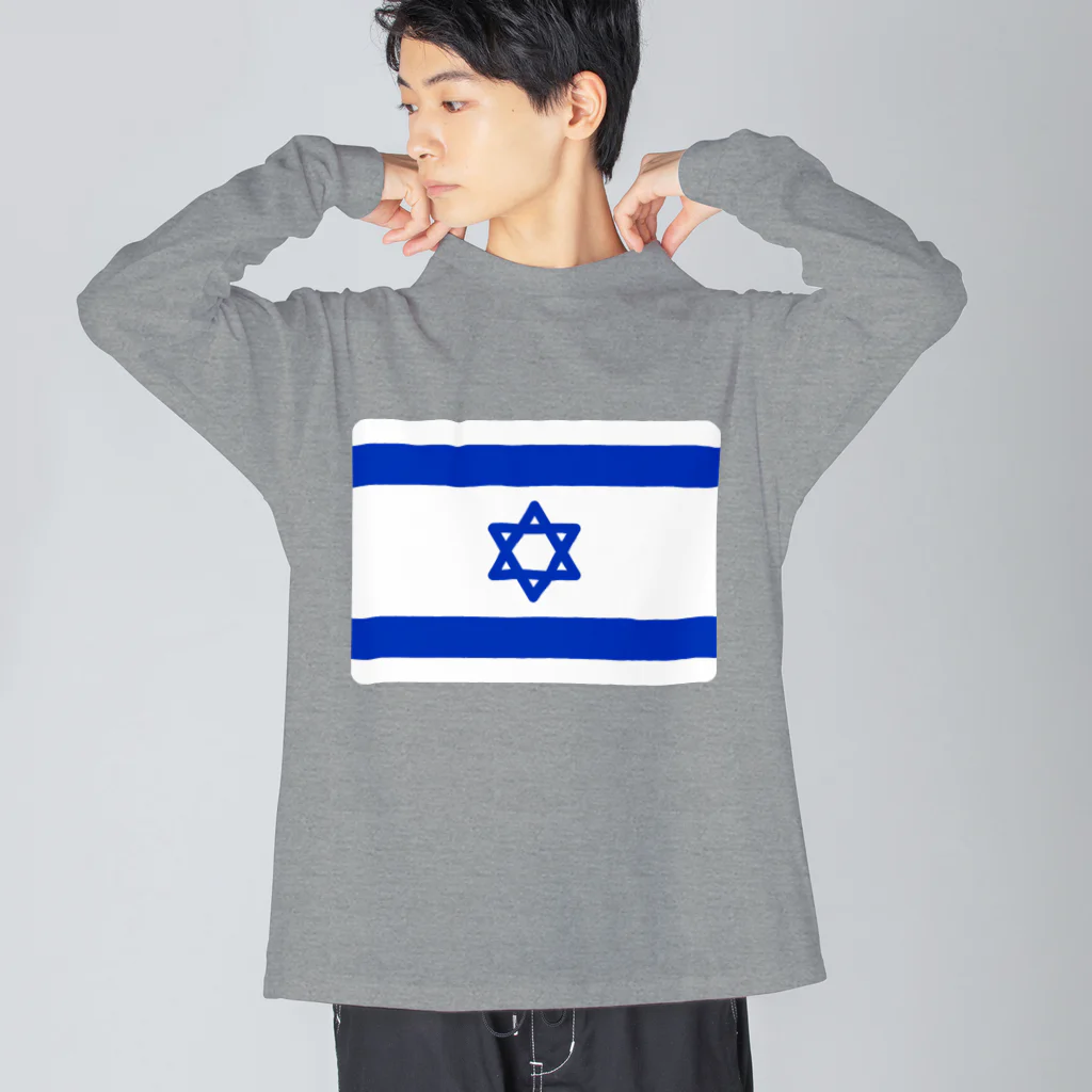 お絵かき屋さんのイスラエルの国旗 Big Long Sleeve T-Shirt